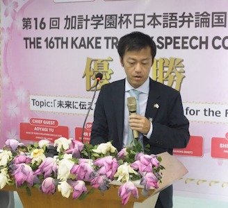 Mr. AOYAGI Yu